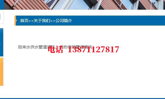 克孜勒苏柯尔克孜管道清洗石油管道清洗油垢